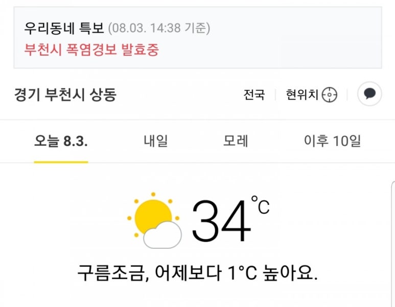 부천랜드주 이미지