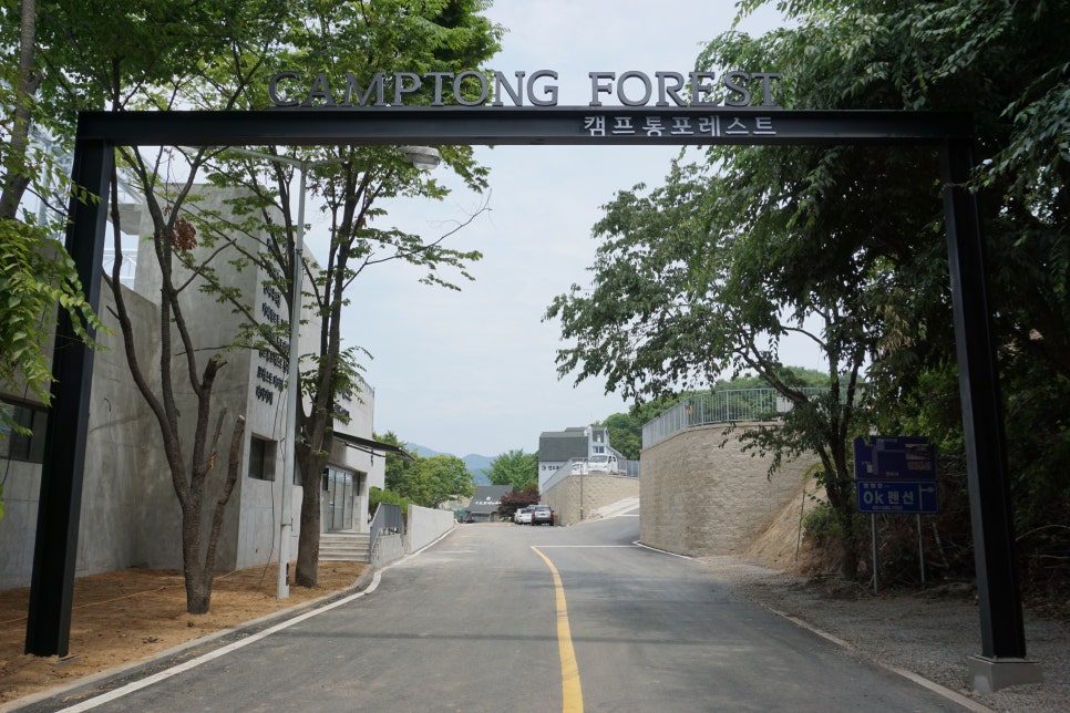 캠프통포레스트 이미지