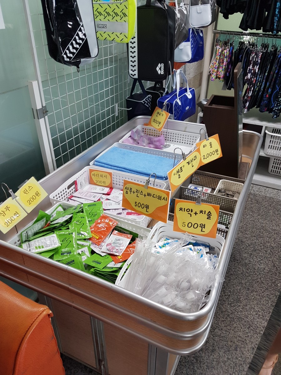 부주산국민체육센터 이미지