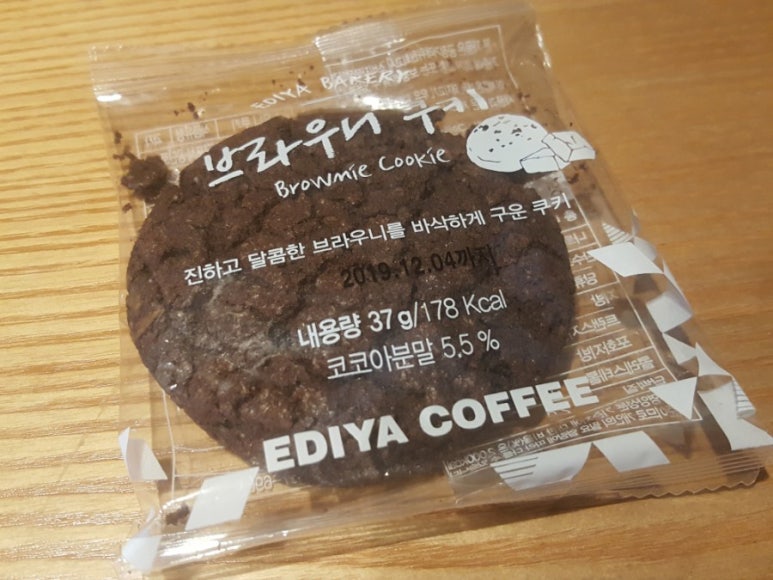 이디야커피거제고현 이미지
