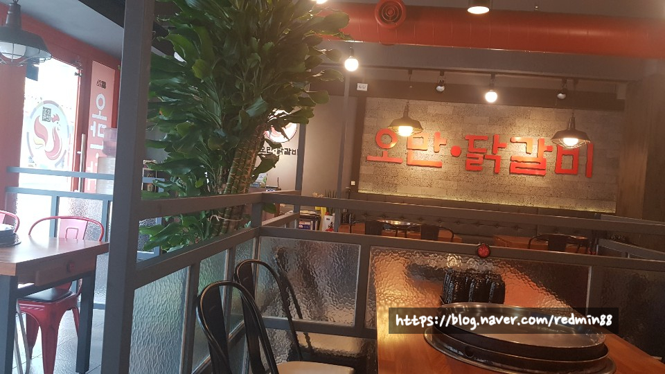 오만닭갈비 이미지