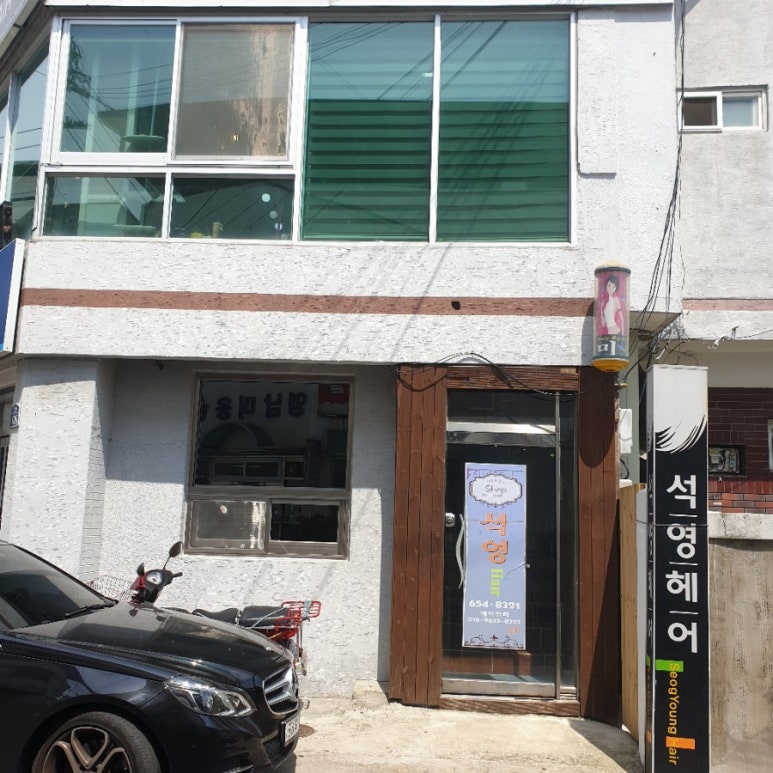 석영미용실 이미지