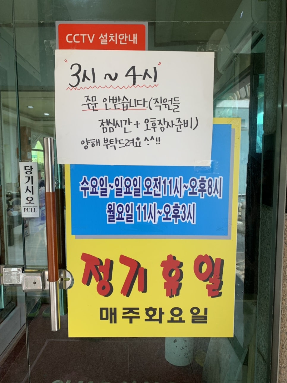 찬우물옛날손칼국수 이미지