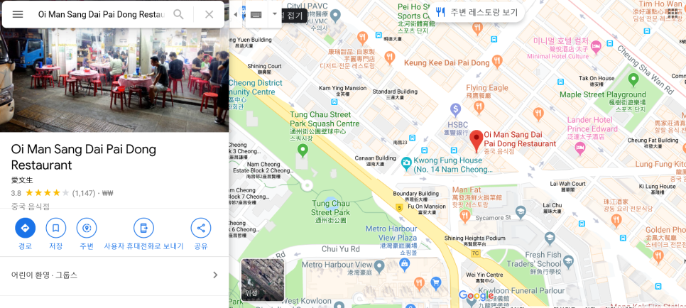 삼수식당 이미지