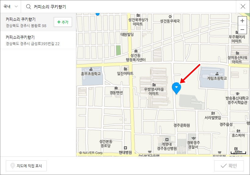 커피소리쿠키향기 이미지