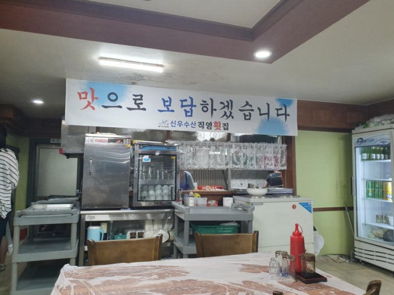 신우수산 이미지