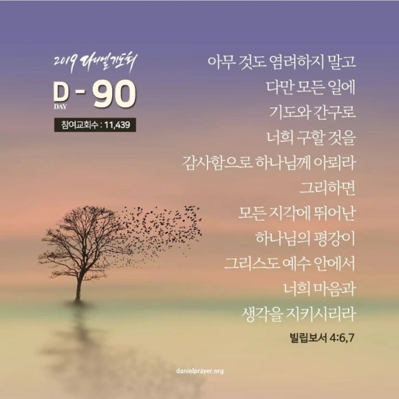 다니엘의원 이미지
