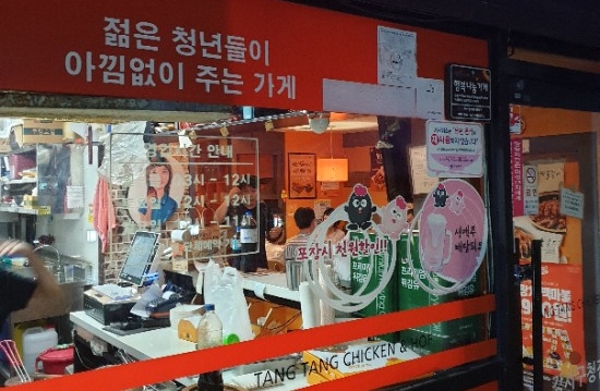 땅땅치킨강서구청점 이미지