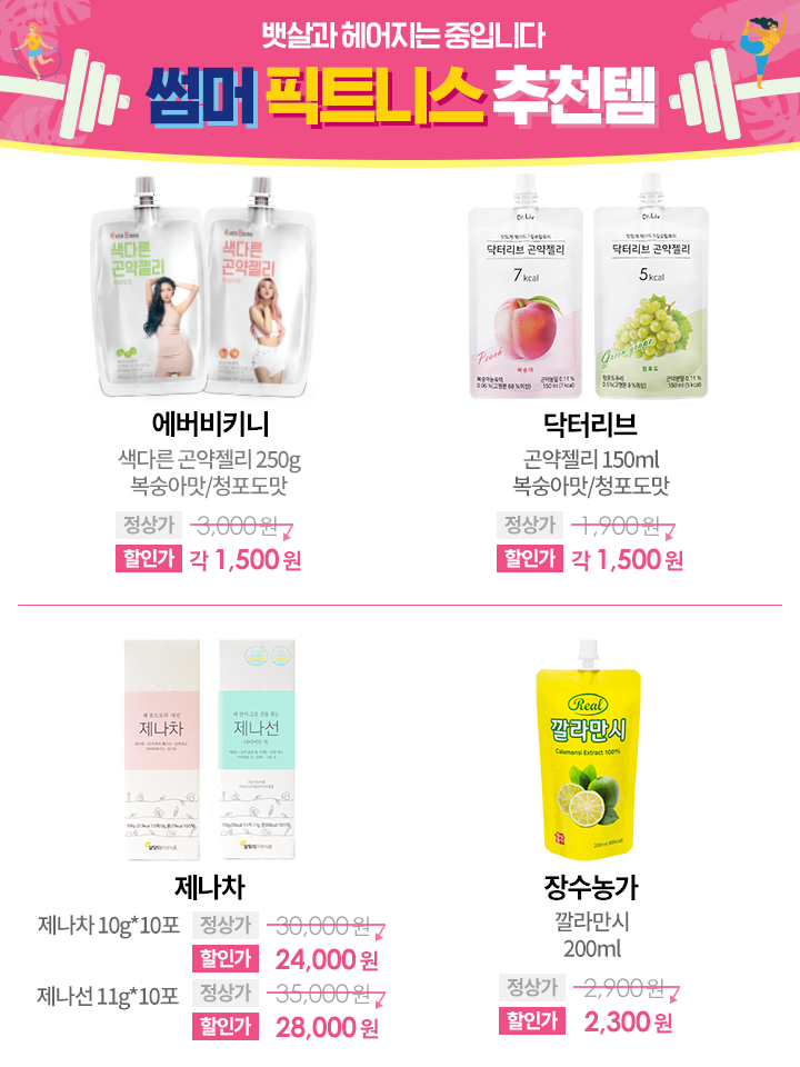 굿초이스 이미지