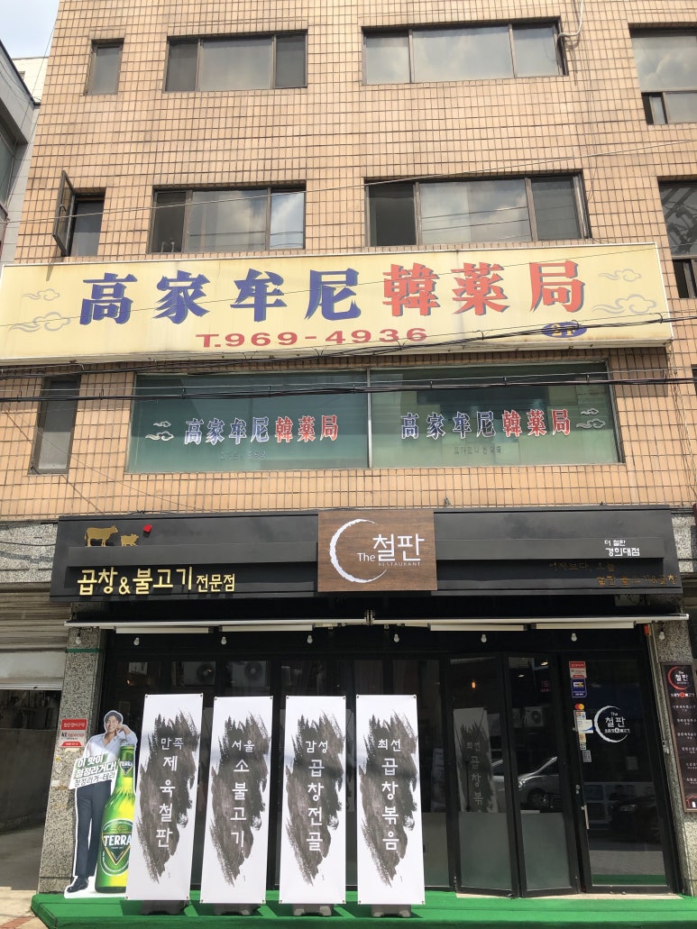 한의대복사실 이미지