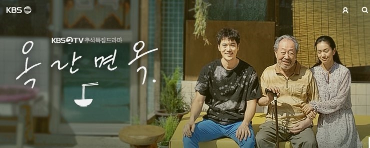 옥란면옥 이미지