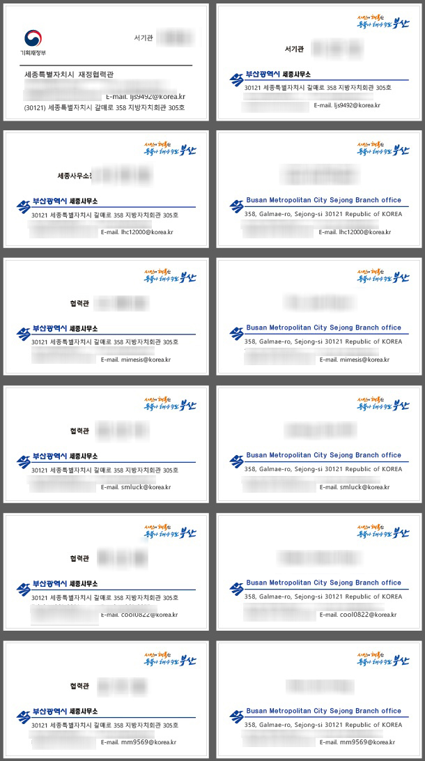 가온애드 이미지