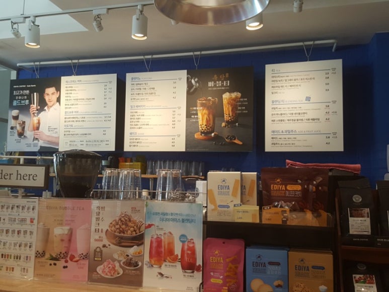 이디야커피거제고현 이미지