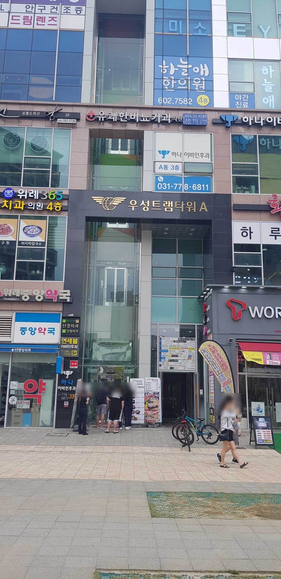 포맨남성컷트 이미지