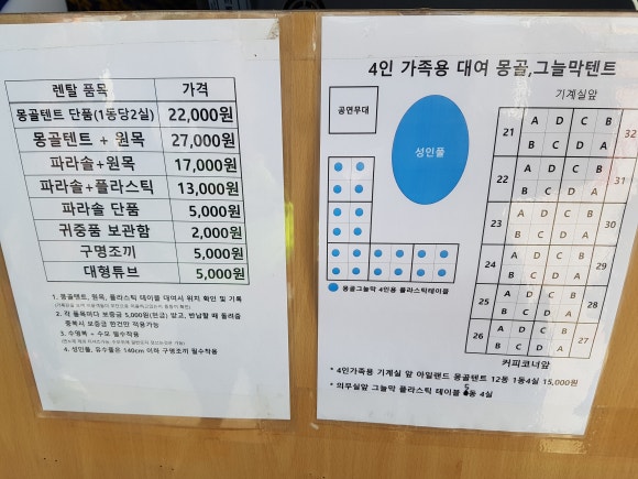 블루25워터파크(삼락야외수영장) 이미지