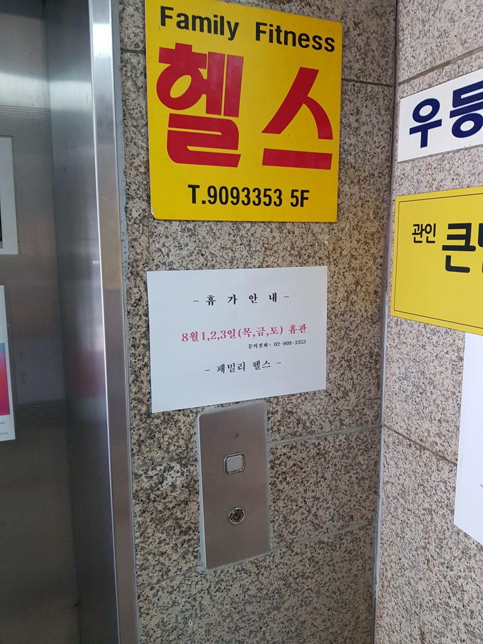 시장미용실 이미지