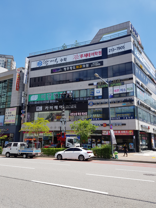 이강한의원 이미지