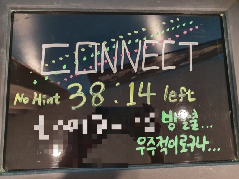 넥스트커넥트 이미지
