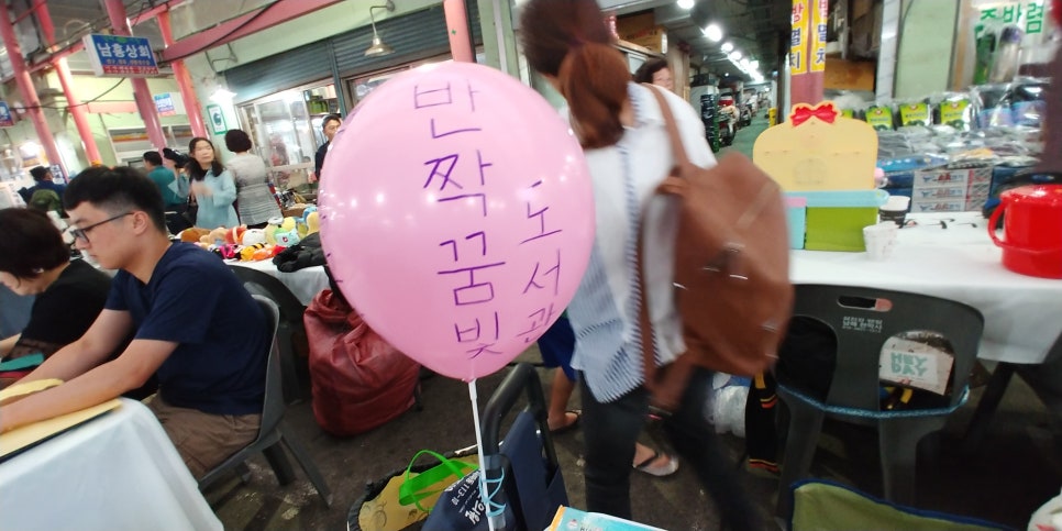 별난교육연구소 이미지