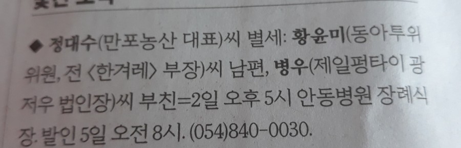 만포농산 이미지
