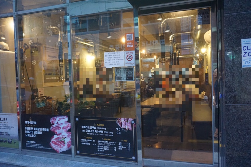 이베리코공장 이미지