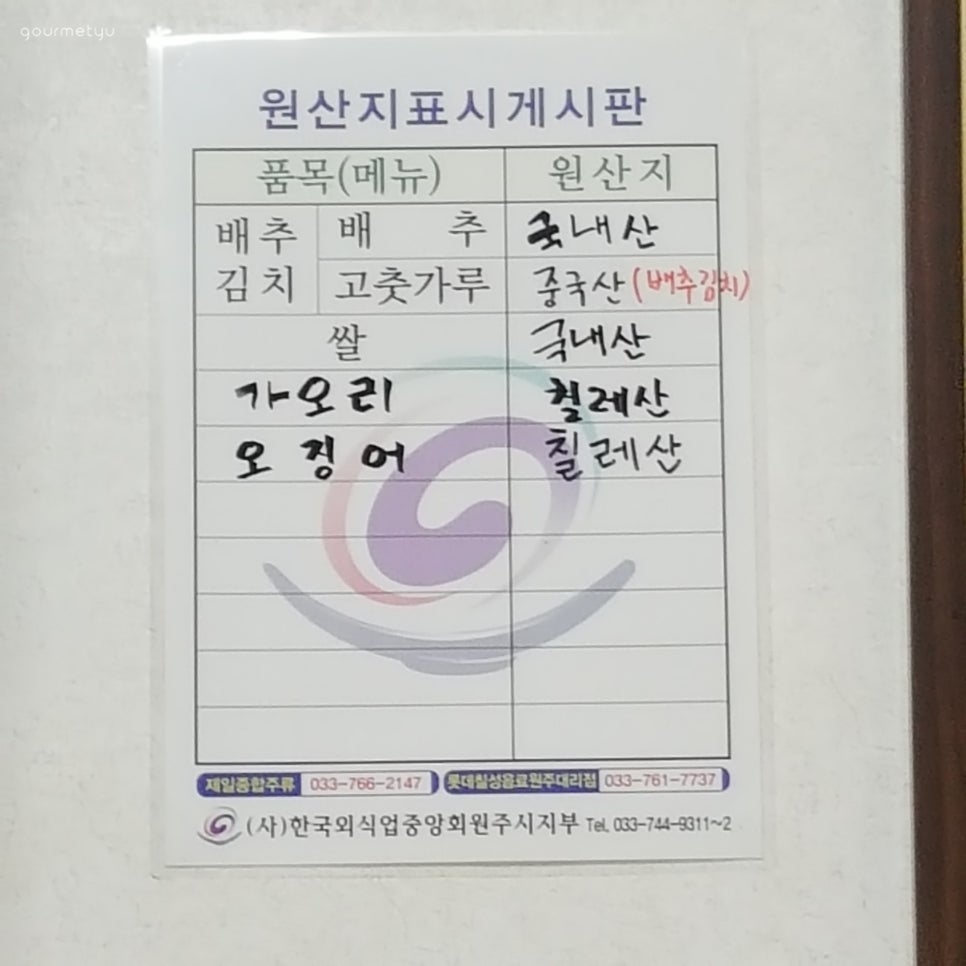 함흥막국수 이미지