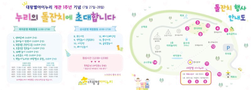 (주)아이누리 이미지