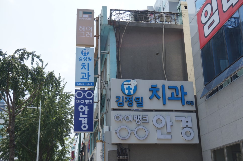 헤어그레 이미지
