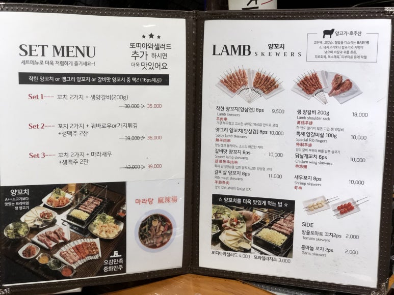양치는아저씨1929 세류점 이미지