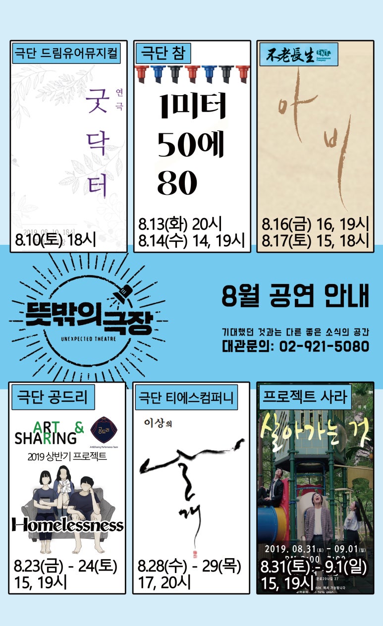 드림티에스 이미지