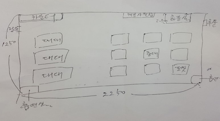 증평당구클럽 이미지