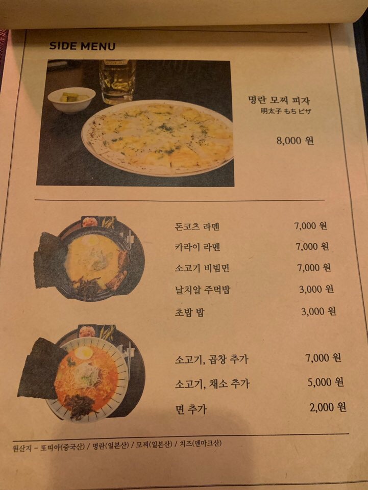 맨션드도쿄 이미지