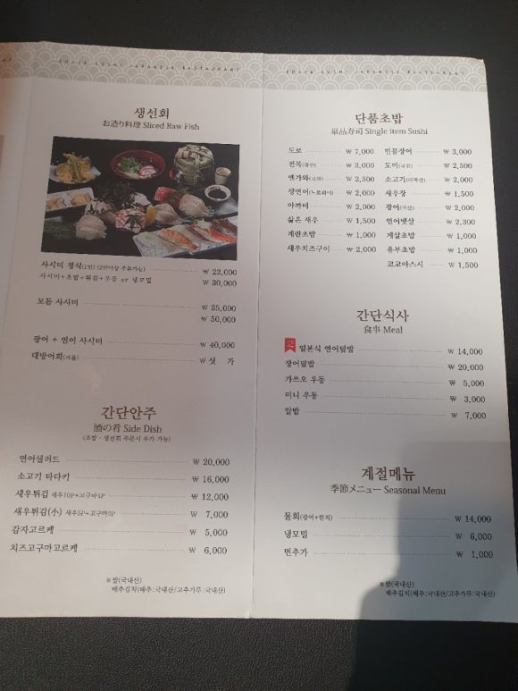 교야스시삼계 이미지