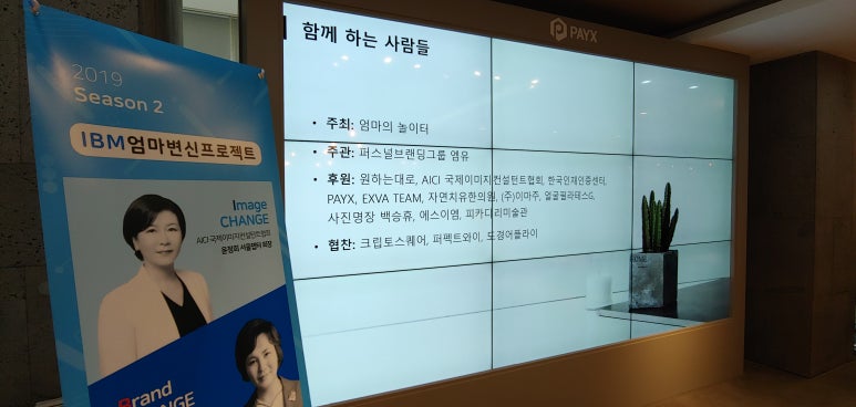 한국에스이엠(주) 이미지
