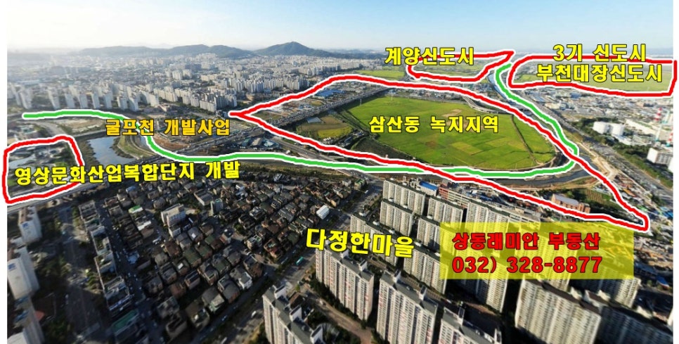 다정산업개발 이미지