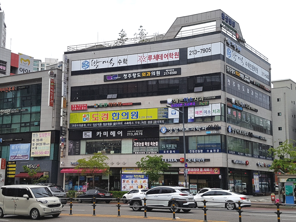 이강한의원 이미지