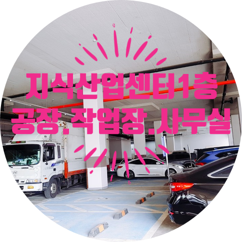에이팩물류 이미지