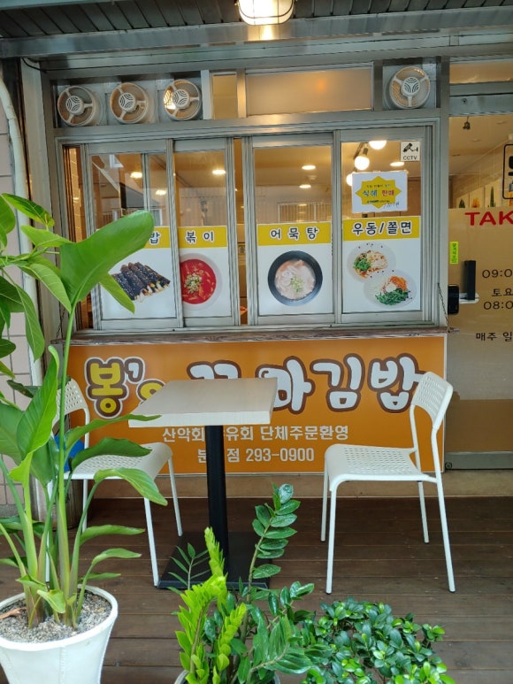 대우현대세탁소 이미지