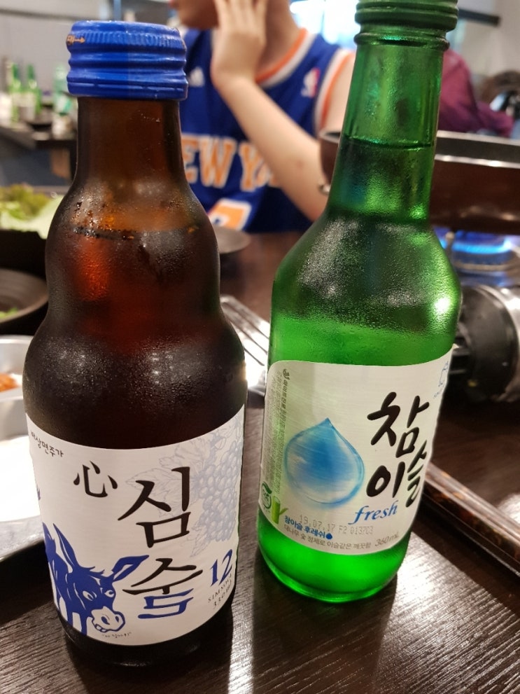 맨날술이야 이미지