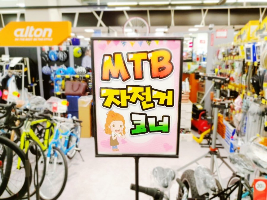전동킥보드할인마트 이미지