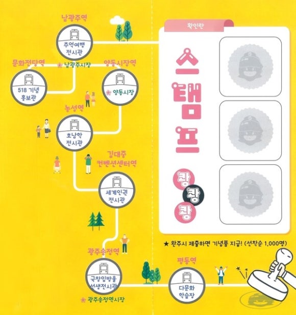 다함께투어 이미지
