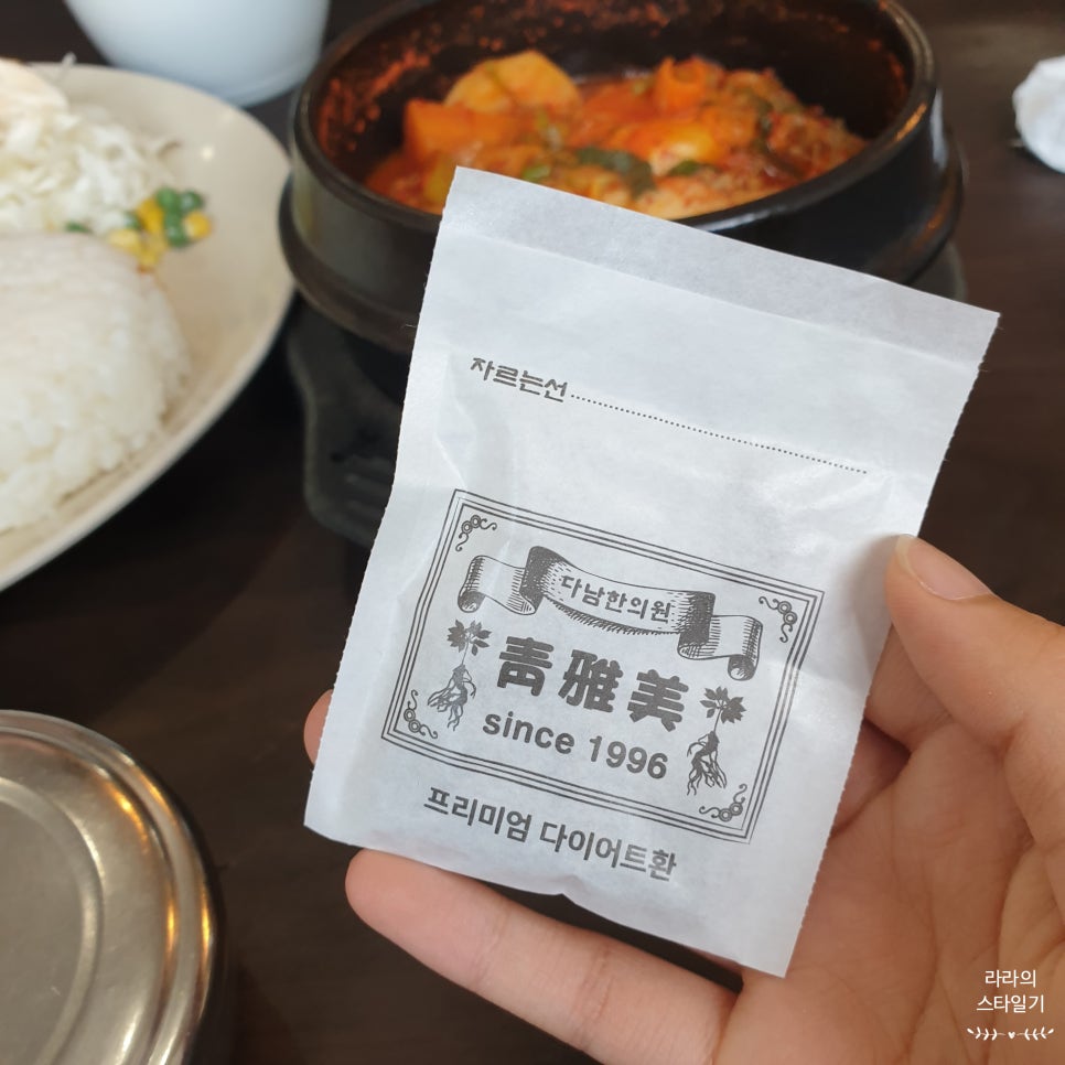 다남한의원 이미지