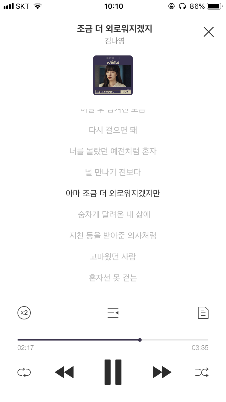 잇또라멘 이미지