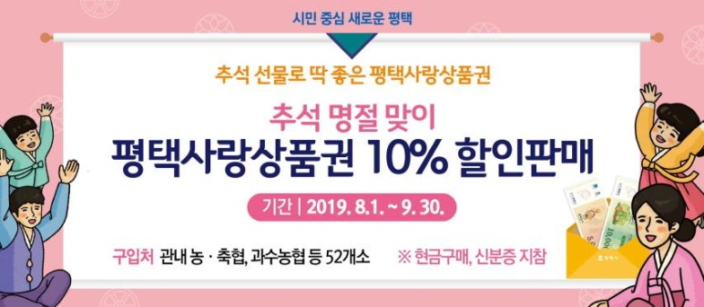 평택축산업협동조합 이미지