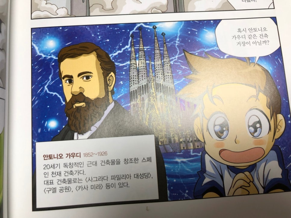 건축사사무소국일 이미지