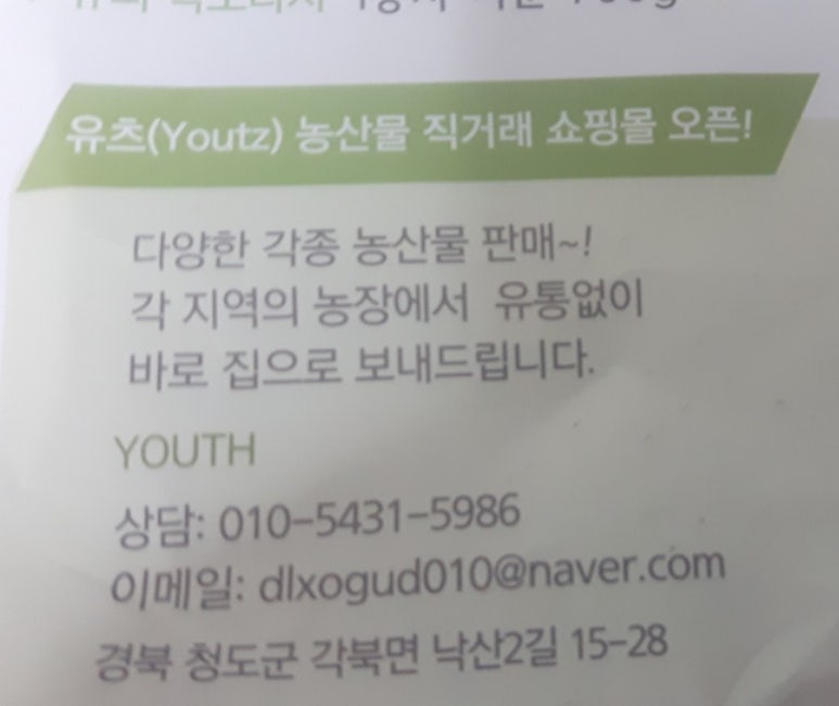 낙산골농장 이미지