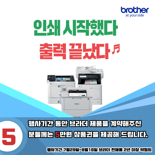 하나렌탈세종지사 이미지