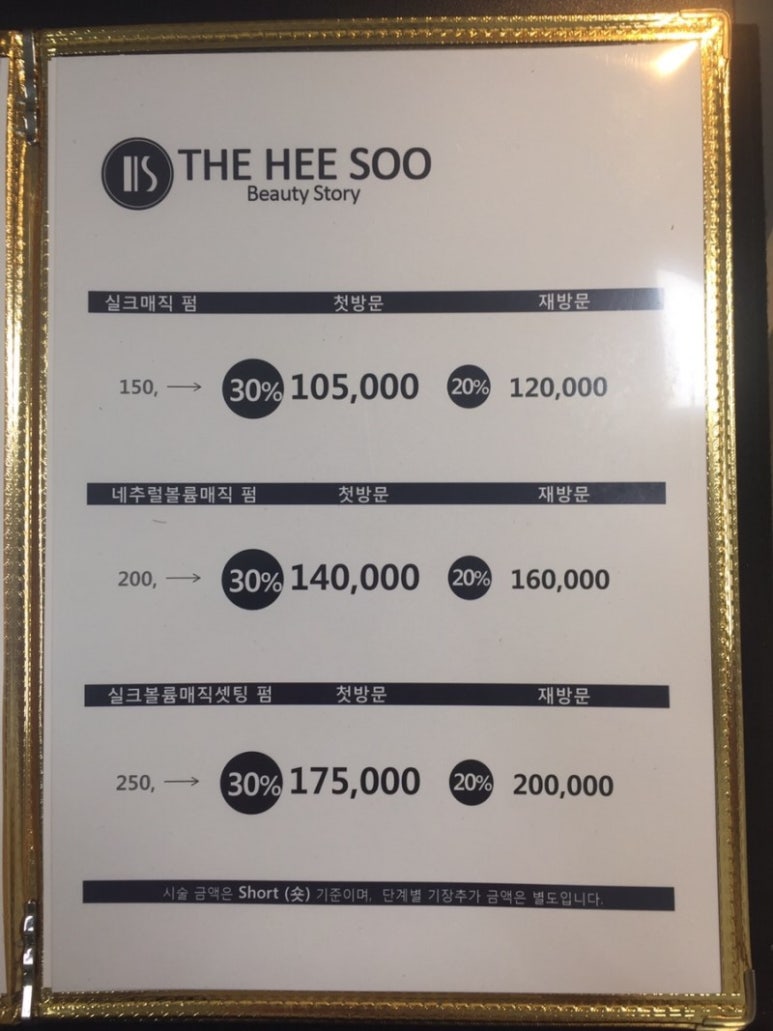더희수뷰티스토리 이미지