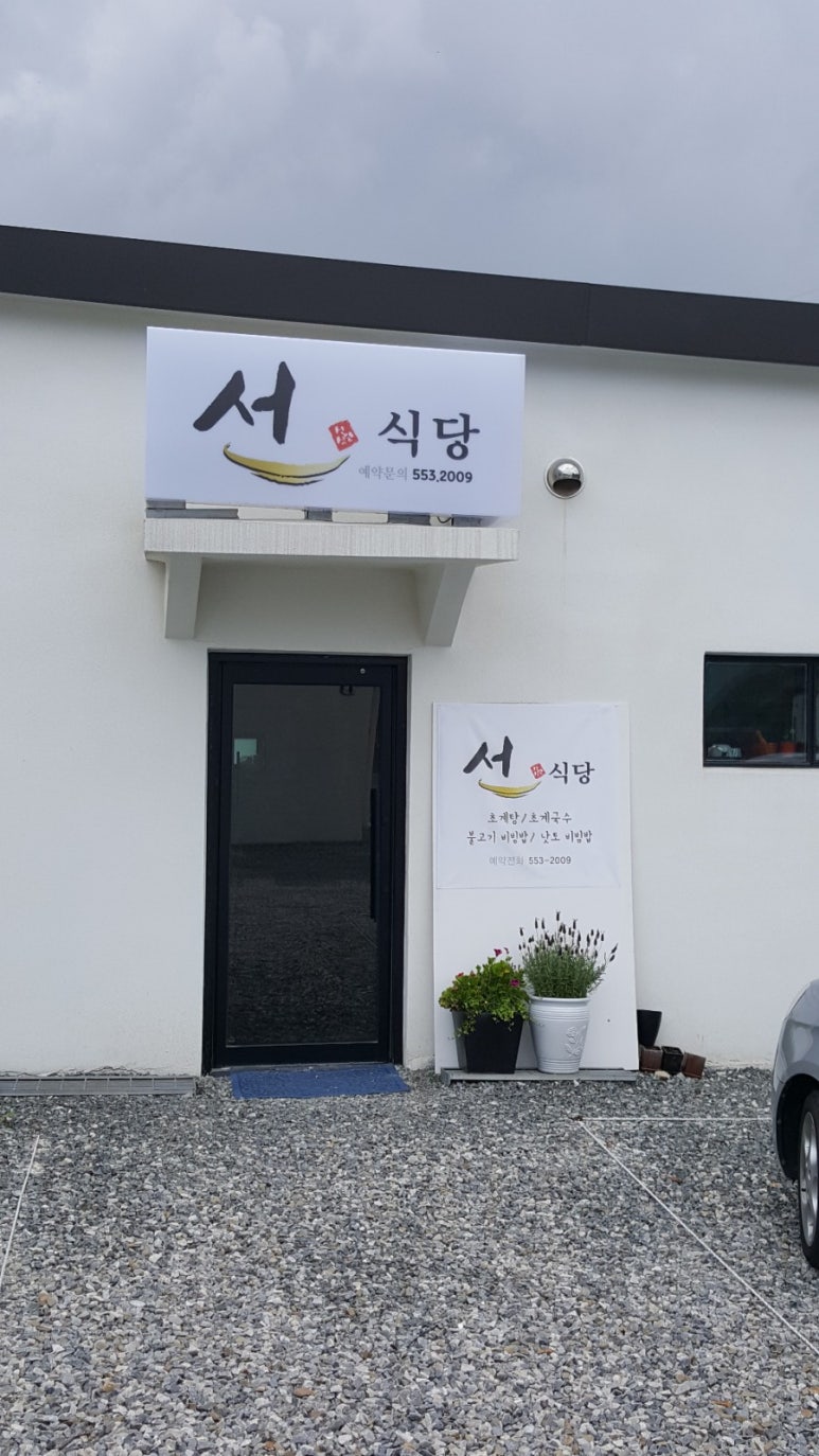 오투헤어카페 이미지