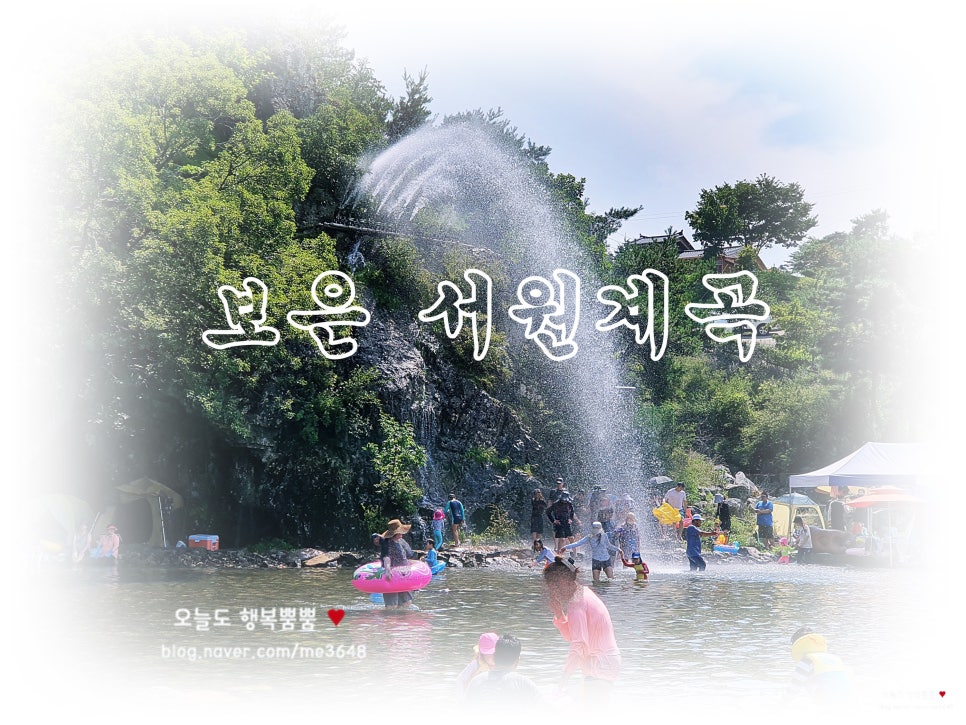 보은 서원한옥 이미지